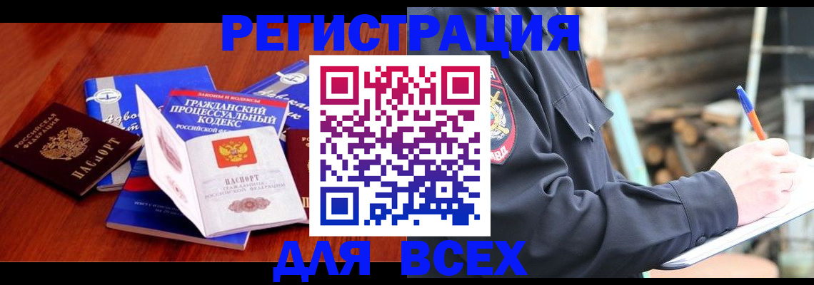 регистрация для дет. сада в Орловской области